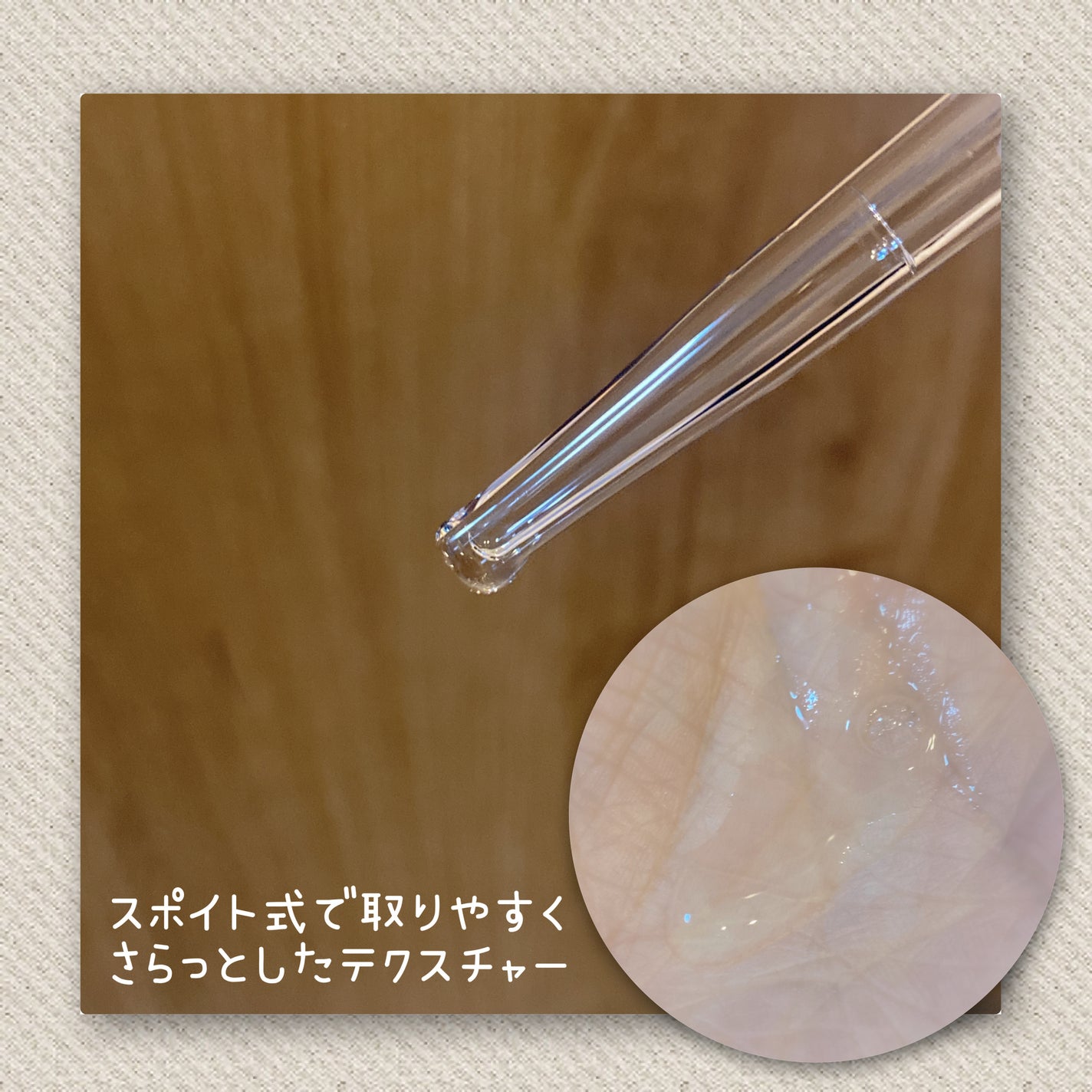 ダーマレーザー ウルセラC/クオリティファースト/美容液を使ったクチコミ(4枚目)
