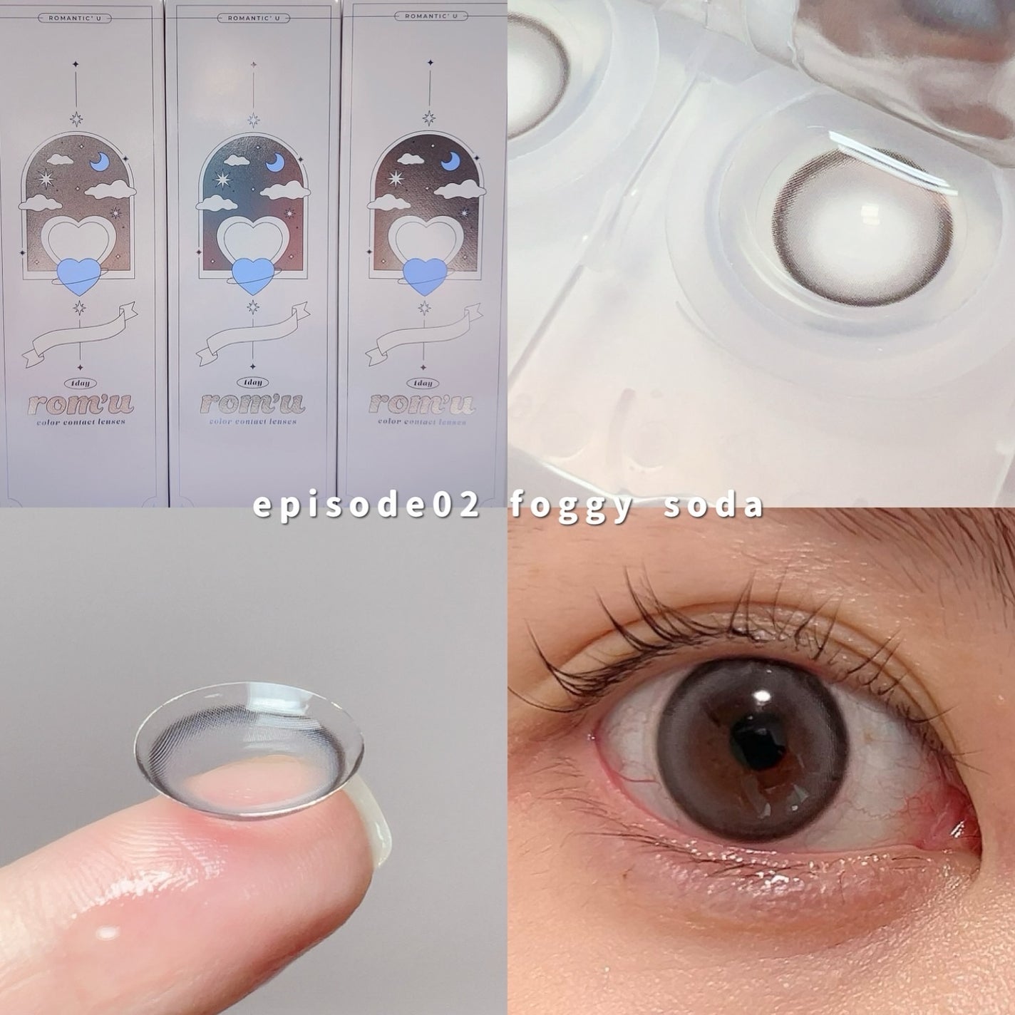 rom’u(ロミュ) 1day episode01/rom'u/ワンデー(1DAY)カラコンを使ったクチコミ(7枚目)