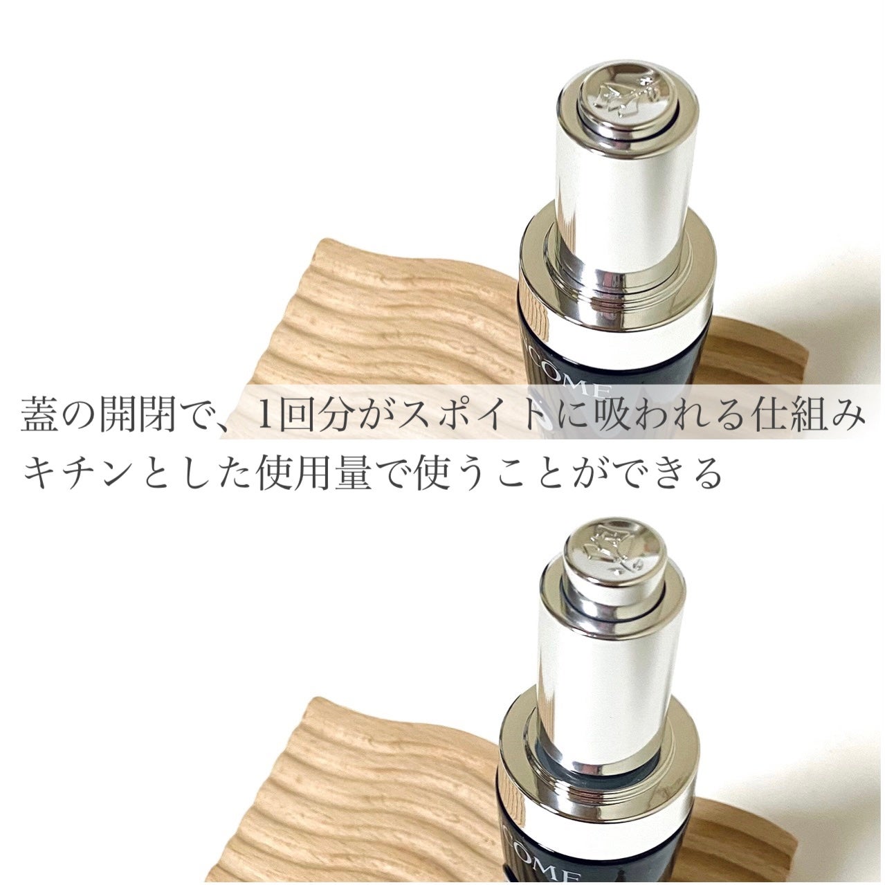 ジェニフィック アルティメ セラム/LANCOME/美容液を使ったクチコミ(3枚目)