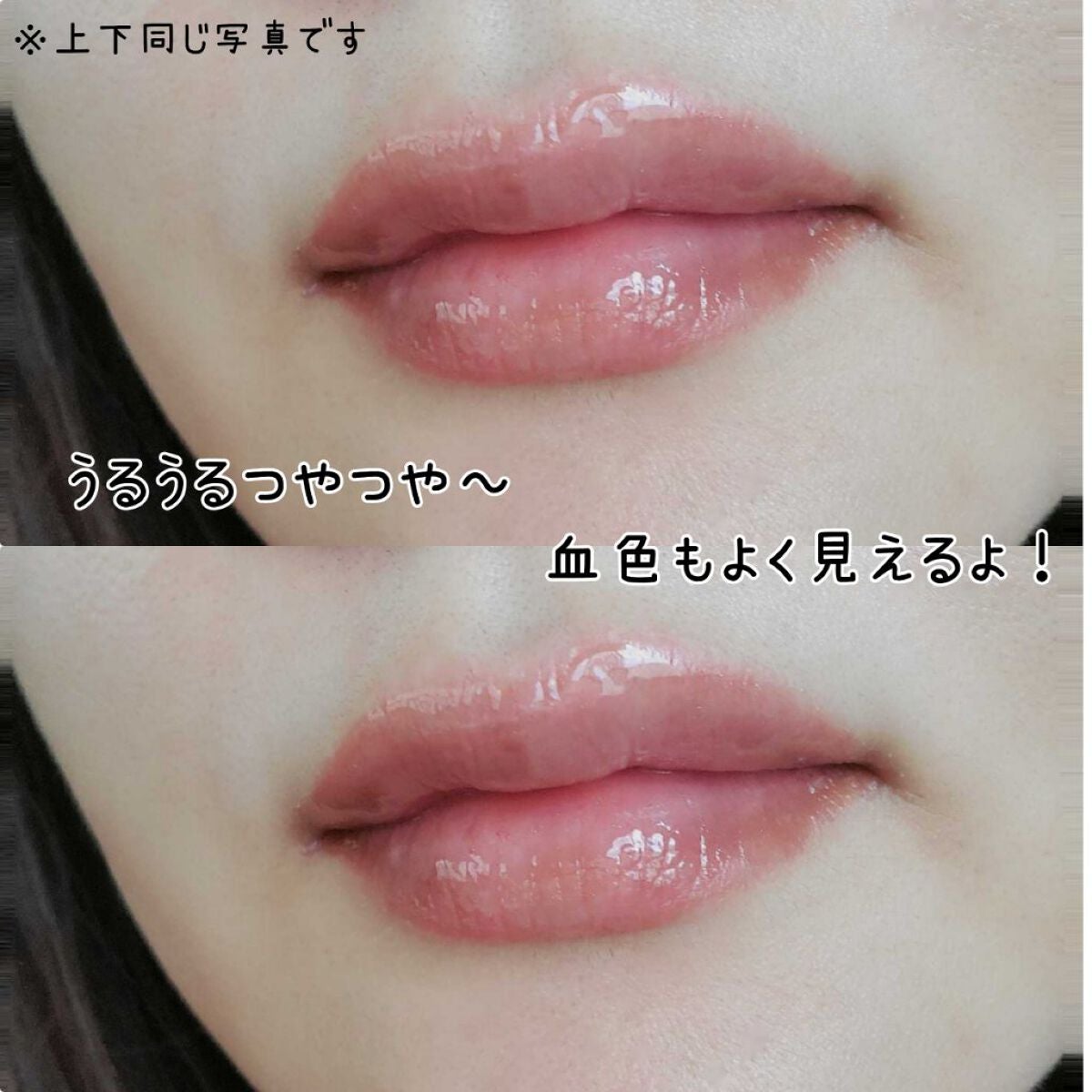トータルモイストベール リップエッセンス/アルージェ/リップ美容液を使ったクチコミ(4枚目)