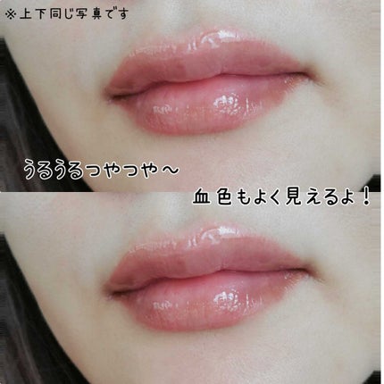 トータルモイストベール リップエッセンス/アルージェ/リップ美容液を使ったクチコミ(4枚目)