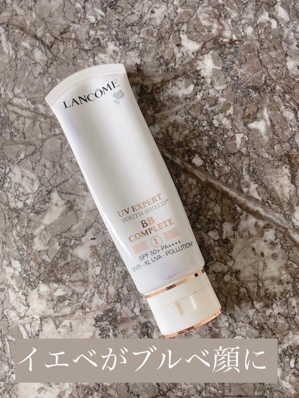 UV エクスペール BB n/LANCOME/BBクリームを使ったクチコミ(1枚目)