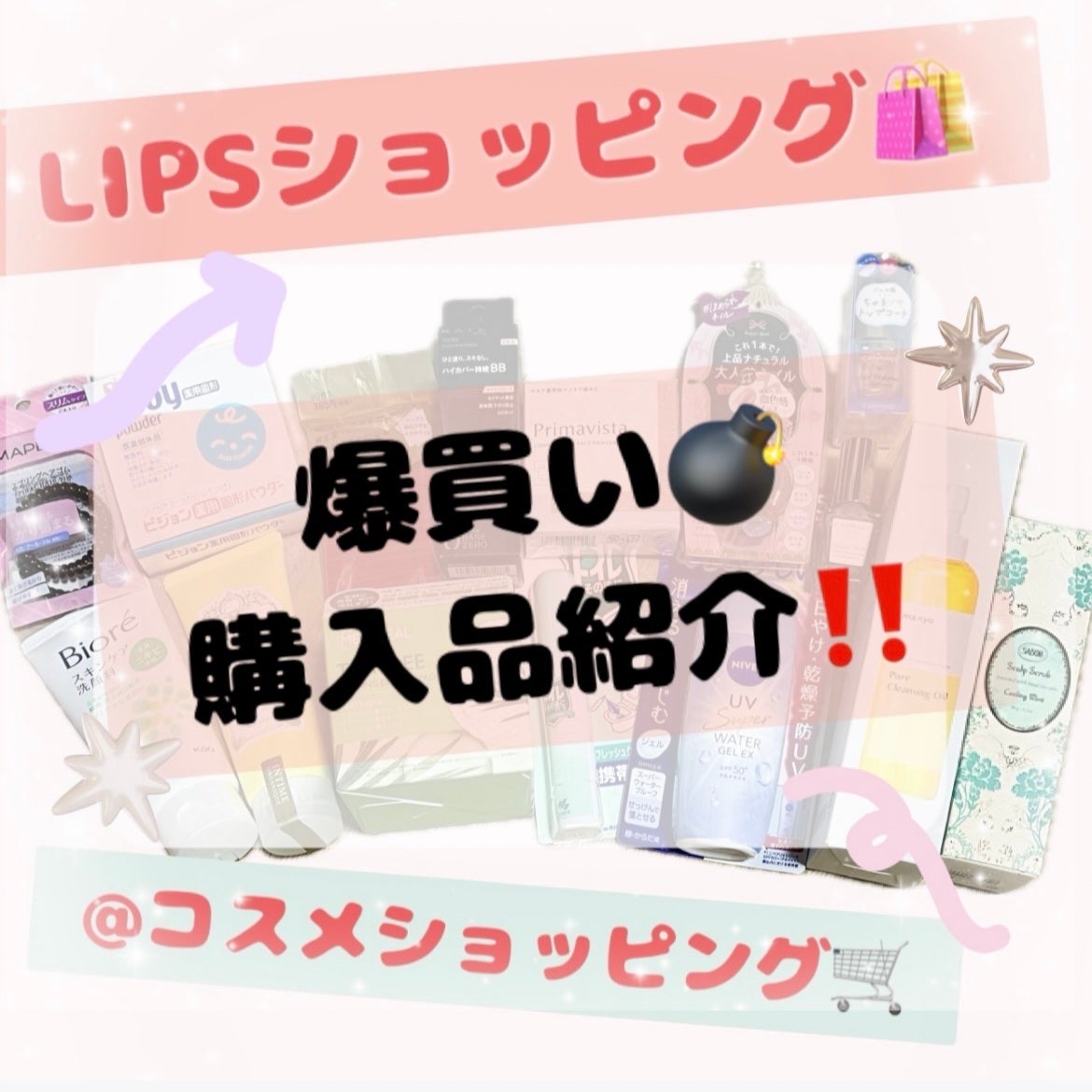 スキンケア洗顔料 薬用アクネケア/ビオレ/洗顔フォームを使ったクチコミ(1枚目)