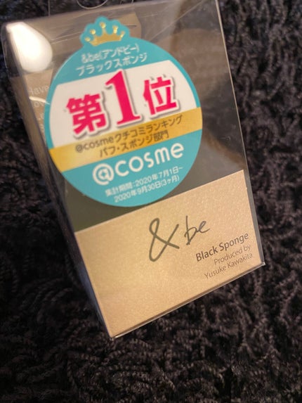 &be ブラックスポンジ/&be/パフ・スポンジを使ったクチコミ(1枚目)