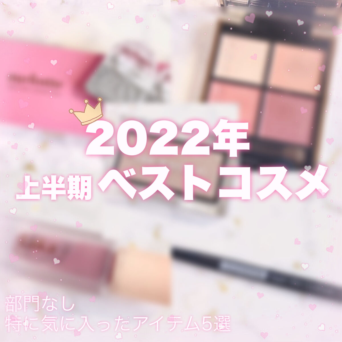 アディクション ザ ブラッシュ ニュアンサー/ADDICTION/パウダーチークを使ったクチコミ（1枚目）