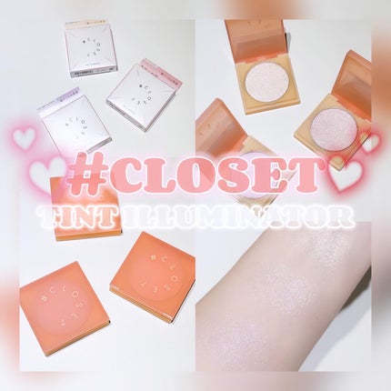 ティントイルミネーター/#CLOSET/パウダーハイライトを使ったクチコミ(1枚目)