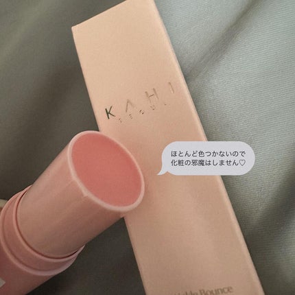 WRバウンス マルチバーム/KAHI/フェイスバームを使ったクチコミ(2枚目)