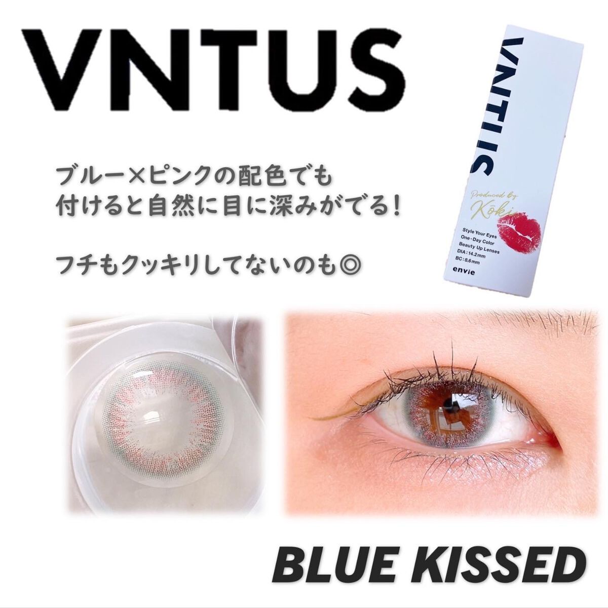VNTUS 1day/VNTUS/ワンデー（１DAY）カラコンを使ったクチコミ（2枚目）
