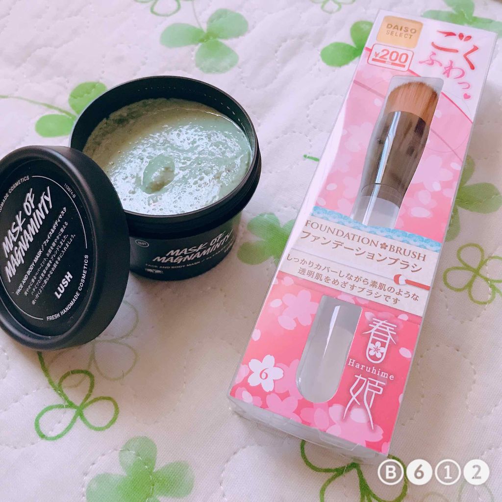 パワーマスク SP/ラッシュ/スクラブ・ゴマージュを使ったクチコミ（1枚目）