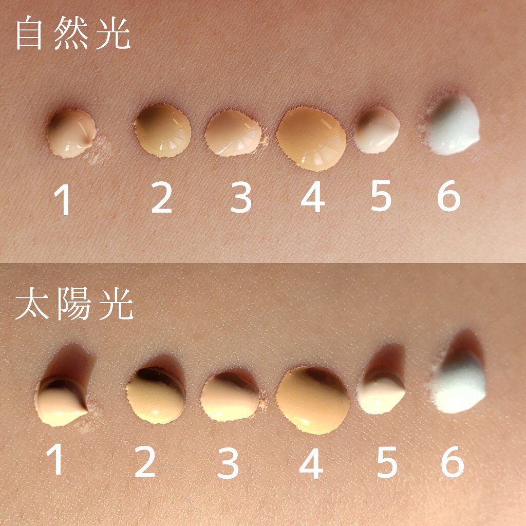 エリクシール ルフレ バランシング おしろいミルク/エリクシール/乳液を使ったクチコミ(8枚目)