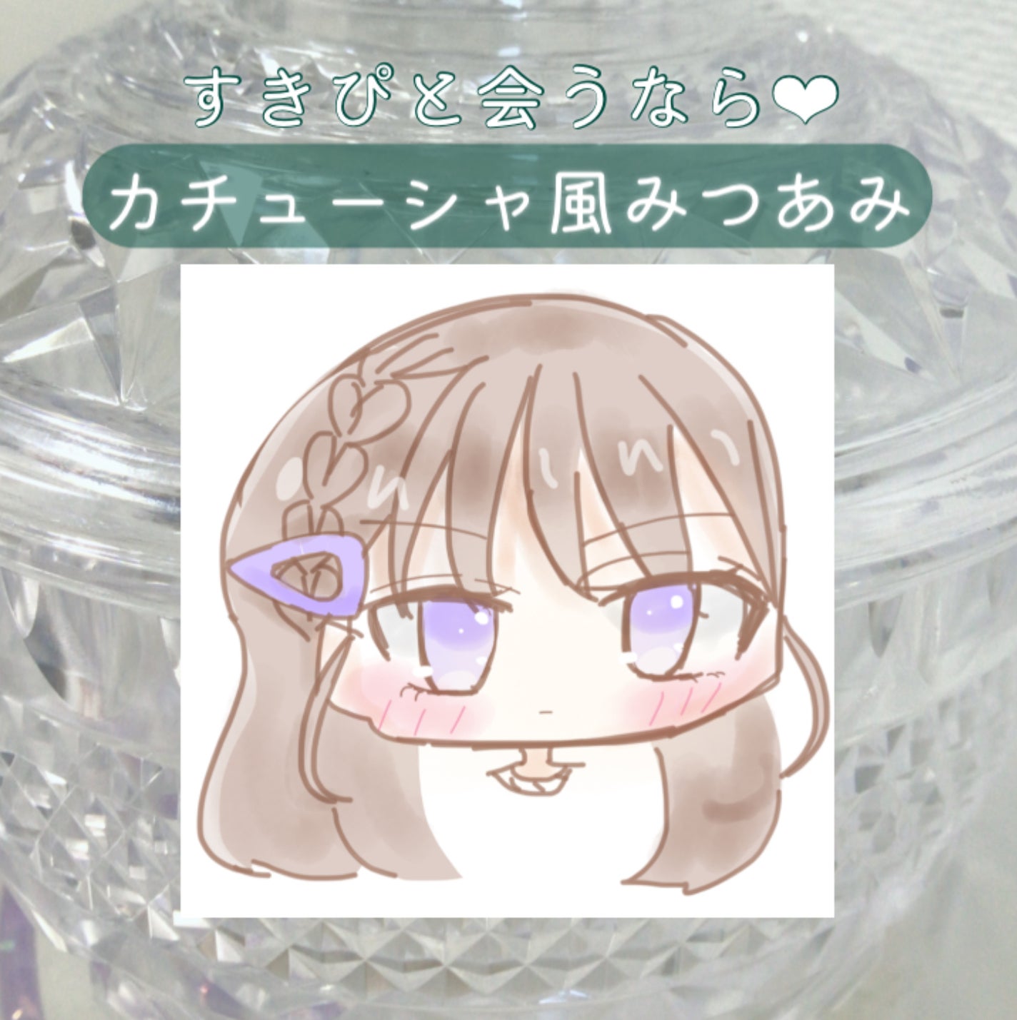 咲 來 ( さく ) on LIPS 「さくです!投稿する気力と時間なさすぎて1週間ぶりだぁ🩷笑今回は..」(4枚目)