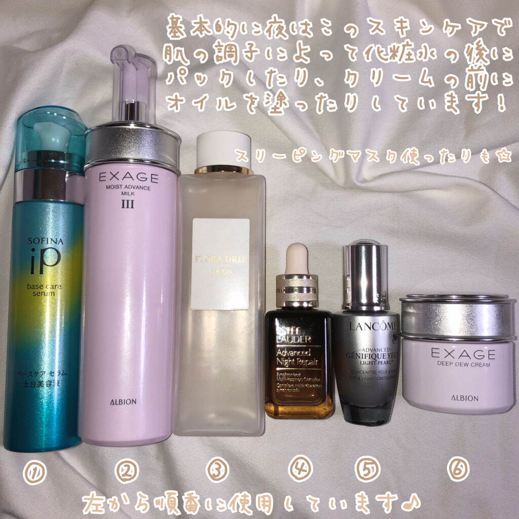 フローラドリップ/ALBION/化粧水を使ったクチコミ（2枚目）