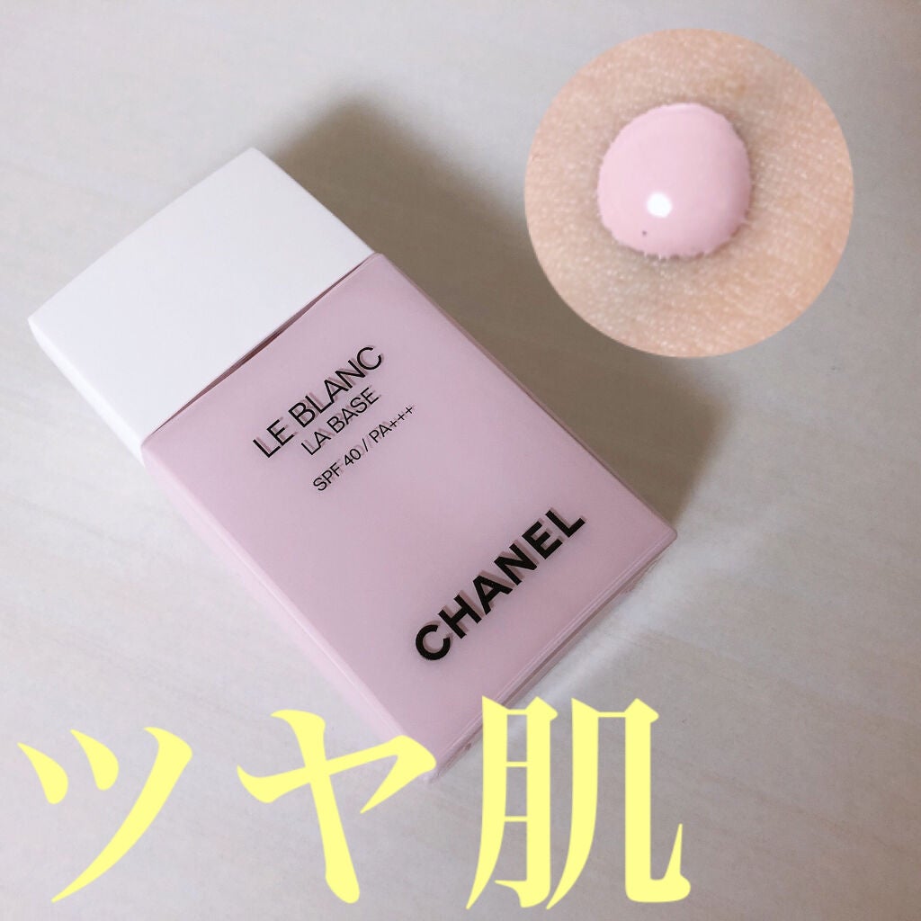 ル ブラン ラ  バーズ/CHANEL/化粧下地を使ったクチコミ(1枚目)