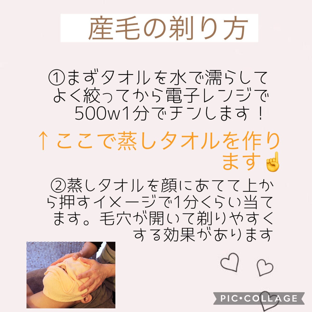 ハトムギ保湿ジェル(ナチュリエ スキンコンディショニングジェル)/ナチュリエ/美容液を使ったクチコミ(3枚目)