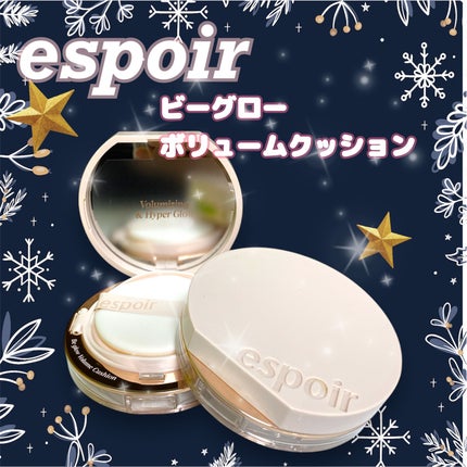 エスポア ビーグロー ボリュームクッション/espoir/クッションファンデーションを使ったクチコミ(1枚目)