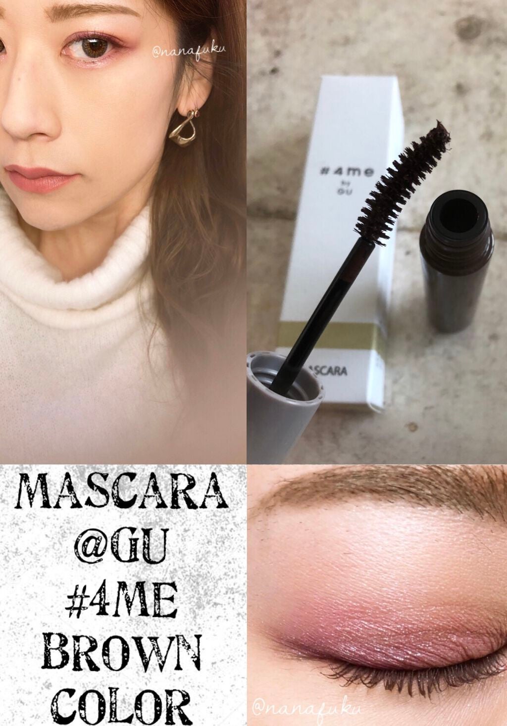 ロング&カールマスカラ/#4me by GU/マスカラを使ったクチコミ(1枚目)