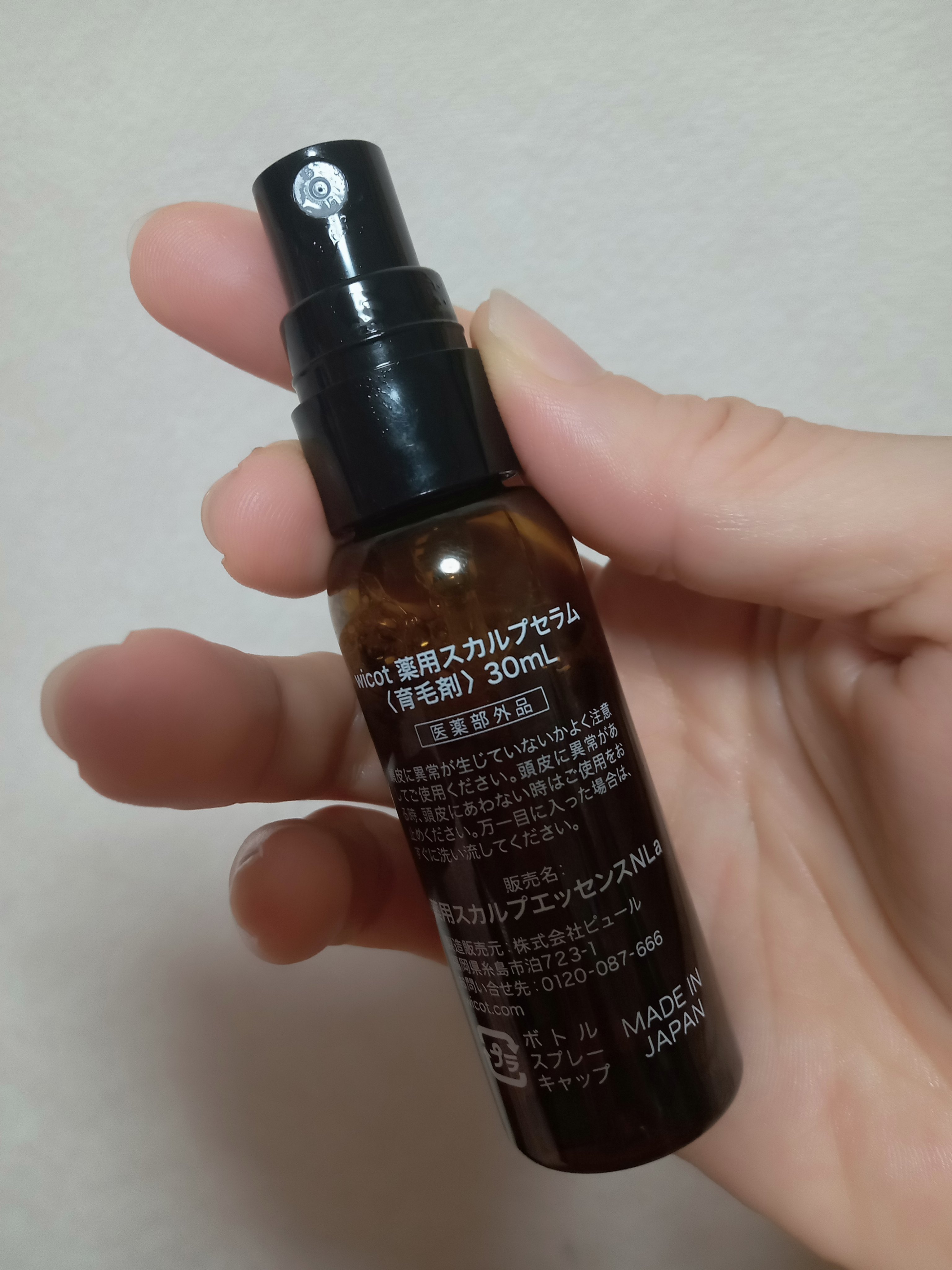 薬用スカルプセラム/wicot/頭皮ローションを使ったクチコミ（2枚目）