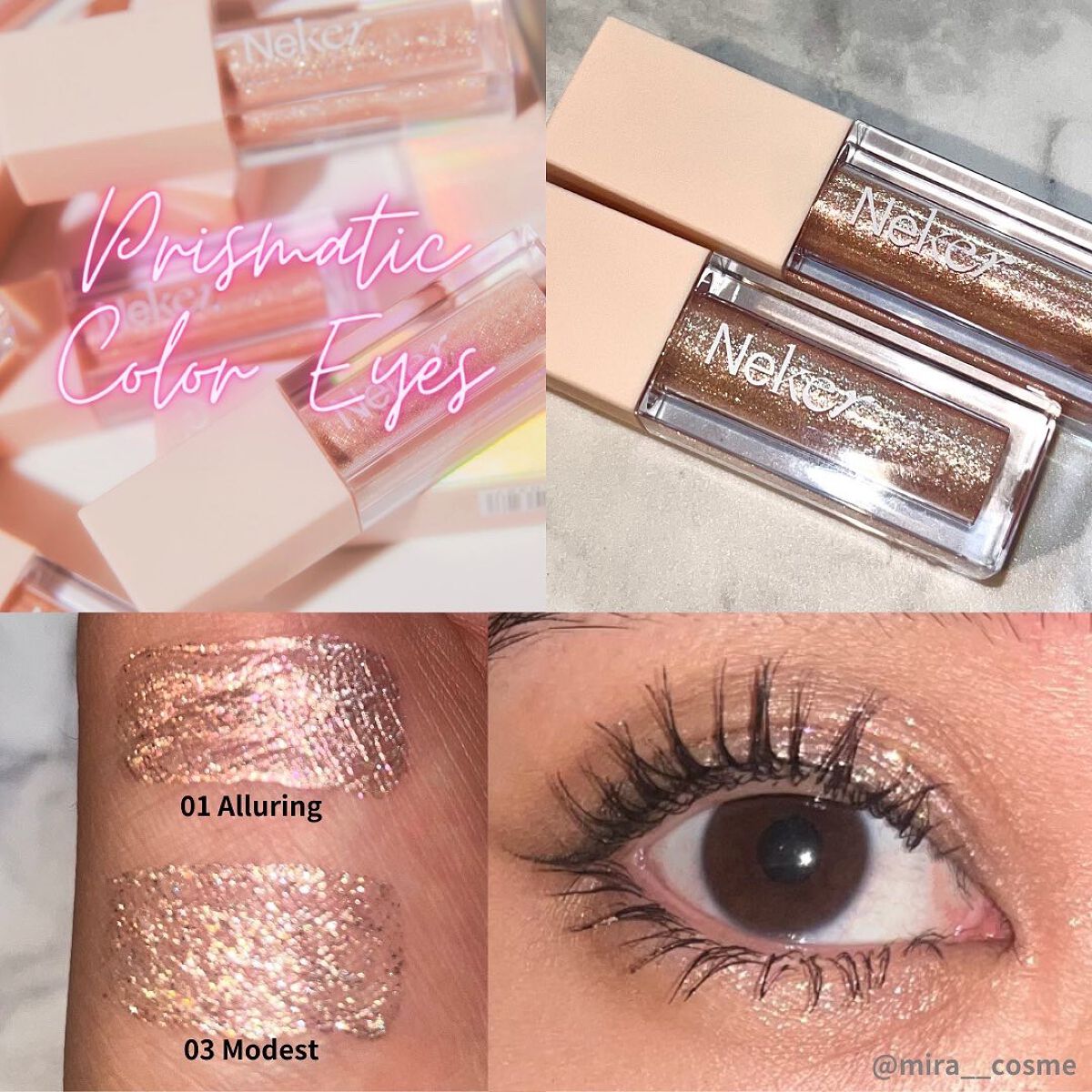 ベールレイヤーアイシャドウパレット 01 ムードブラウン/Neker /アイシャドウパレットを使ったクチコミ（3枚目）