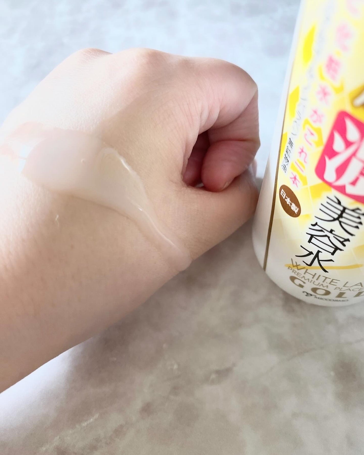 金のプラセンタもっちり白肌濃クリーム/ホワイトラベル/フェイスクリームを使ったクチコミ(3枚目)