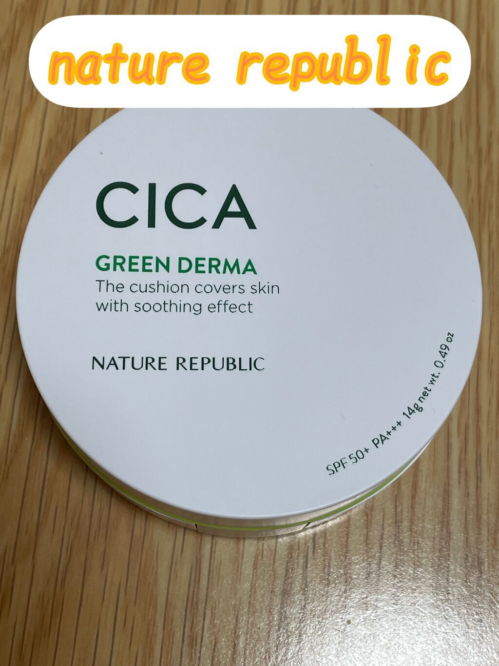 CICA GREEN DERMA The cushion covers skin with soothing effect/ネイチャーリパブリック/クッションファンデーションを使ったクチコミ（2枚目）