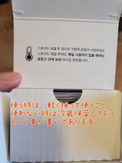 ザビタミンC23/IOPE/美容液を使ったクチコミ(4枚目)