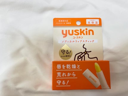 ユースキン メディカルリップスティック/ユースキン/リップクリームを使ったクチコミ(2枚目)
