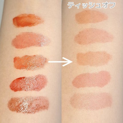 グロウ フィクシングティント/ETUDE/リップティントを使ったクチコミ(9枚目)