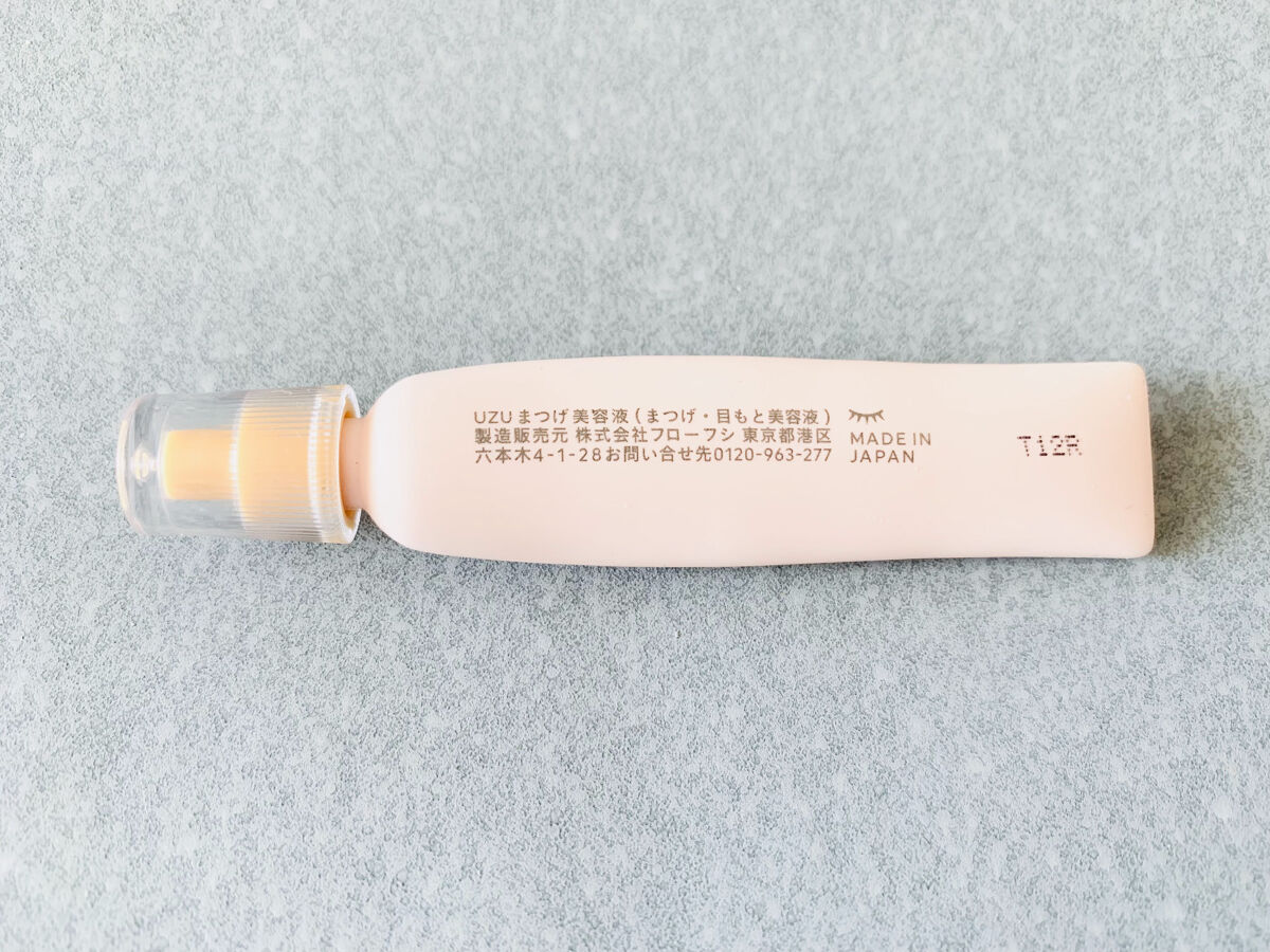 まつげ美容液（まつげ・目もと美容液）/UZU BY FLOWFUSHI/まつげ美容液を使ったクチコミ（2枚目）