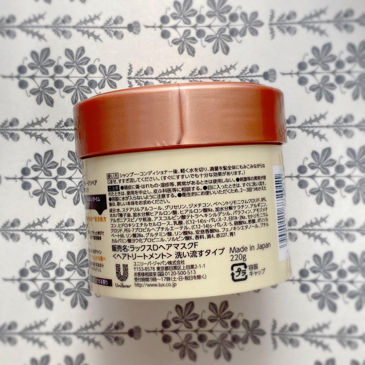 スーパーリッチシャイン ダメージリペア とろとろ補修ヘアマスク/LUX/ヘアマスク・ヘアパックを使ったクチコミ(3枚目)