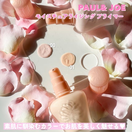 モイスチュアライジング プライマー/PAUL & JOE BEAUTE/化粧下地を使ったクチコミ(3枚目)