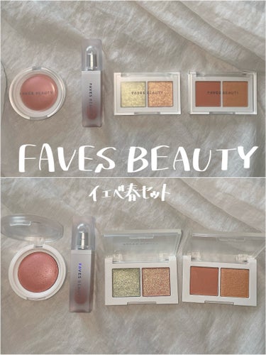 マイカラー ウォーターティント/FAVES BEAUTY/口紅を使ったクチコミ（1枚目）