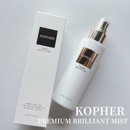 PREMIUM BRILLIANT MIST/KOPHER/ミスト状化粧水を使ったクチコミ(1枚目)