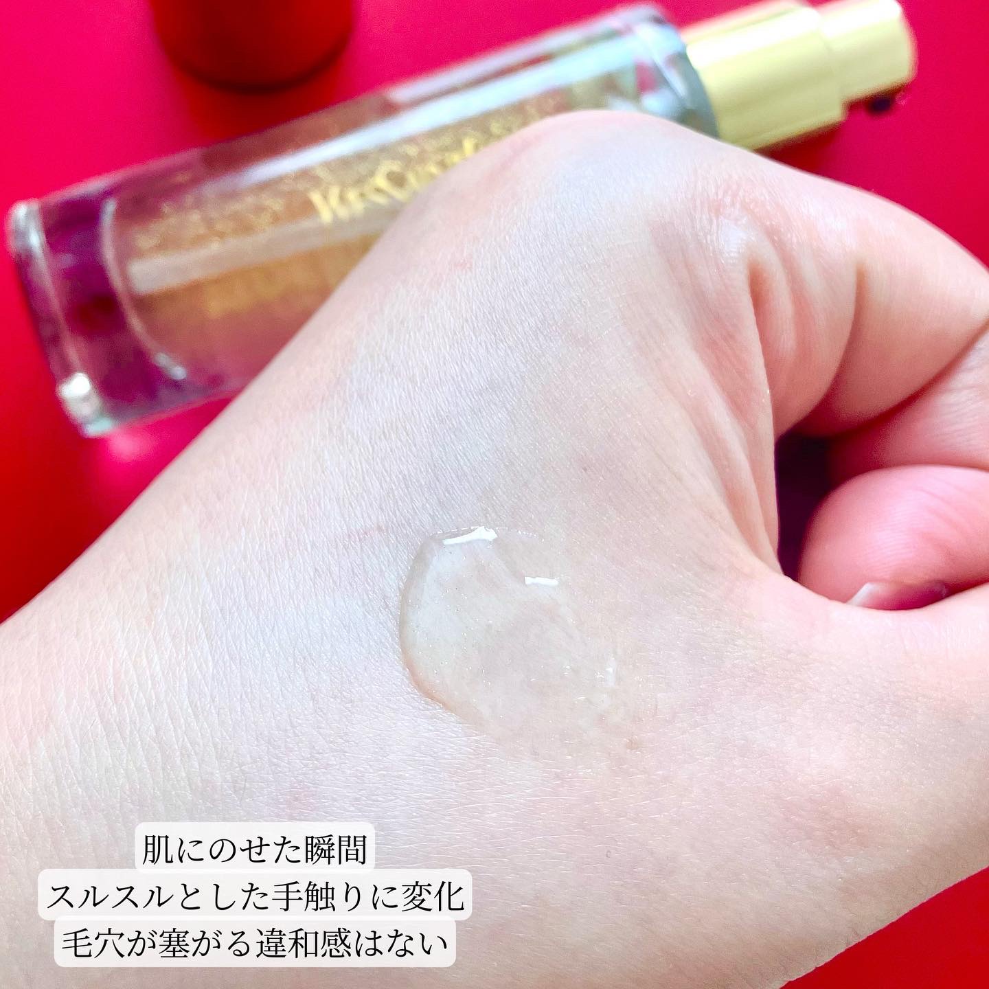 ラディアント タッチ ブラープライマー/YVES SAINT LAURENT BEAUTE/化粧下地を使ったクチコミ（3枚目）