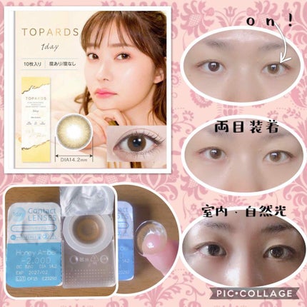 TOPARDS 1day/TOPARDS/ワンデー(1DAY)カラコンを使ったクチコミ(1枚目)