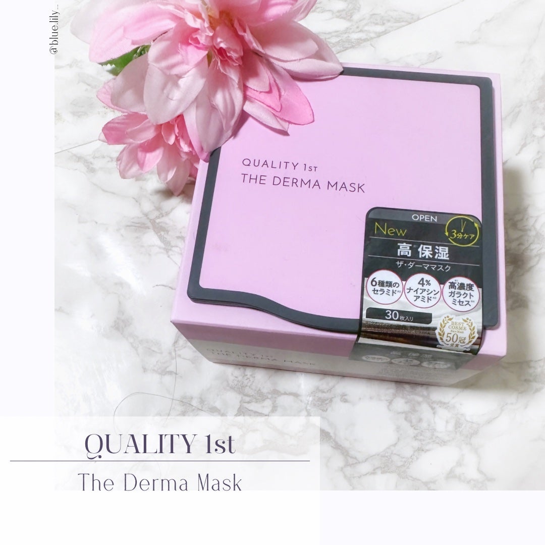 ザ・ダーママスク /クオリティファースト/シートマスク・パックを使ったクチコミ(1枚目)