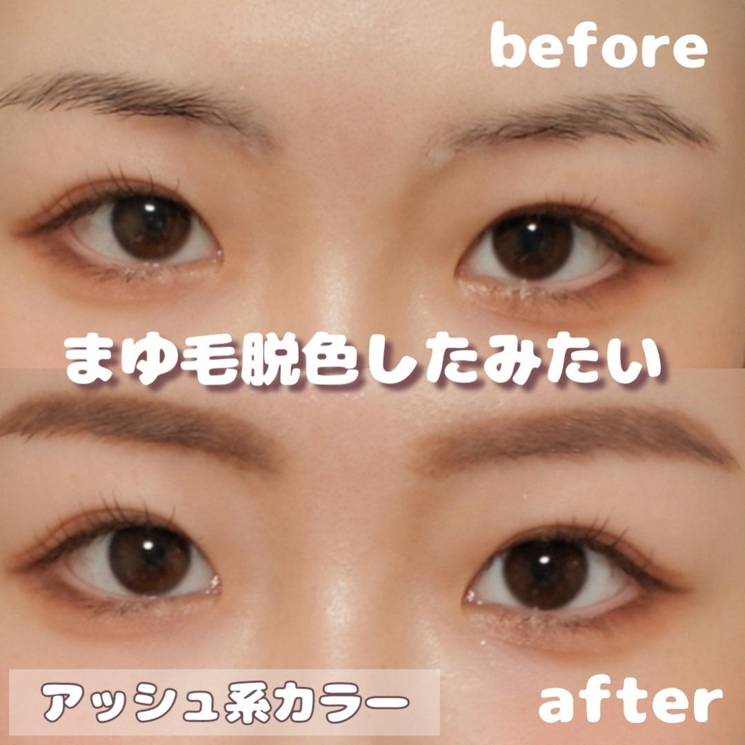 エテュセ アイエディション (ブロウマスカラ) EX/ettusais/眉マスカラを使ったクチコミ(1枚目)