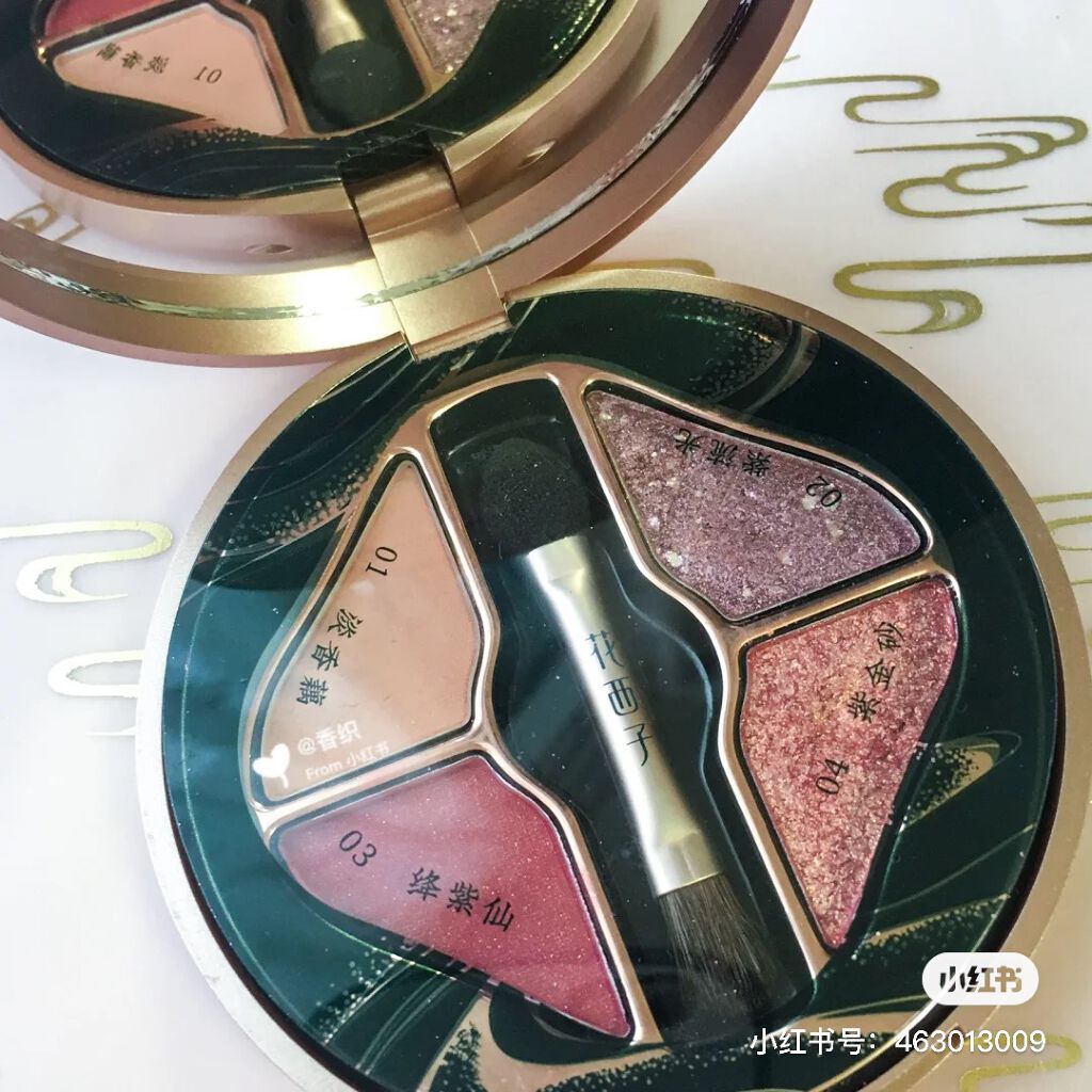 四色パールアイシャドウパレット/花西子/アイシャドウパレットを使ったクチコミ(2枚目)