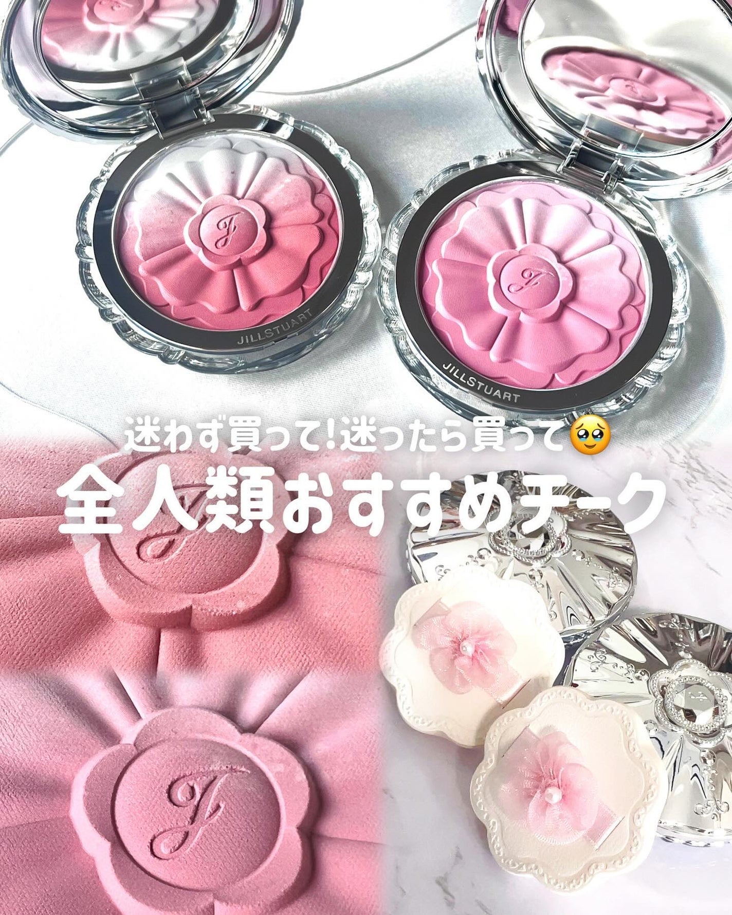 ジルスチュアート パステルペタル ブラッシュ/JILL STUART/パウダーチークを使ったクチコミ(1枚目)