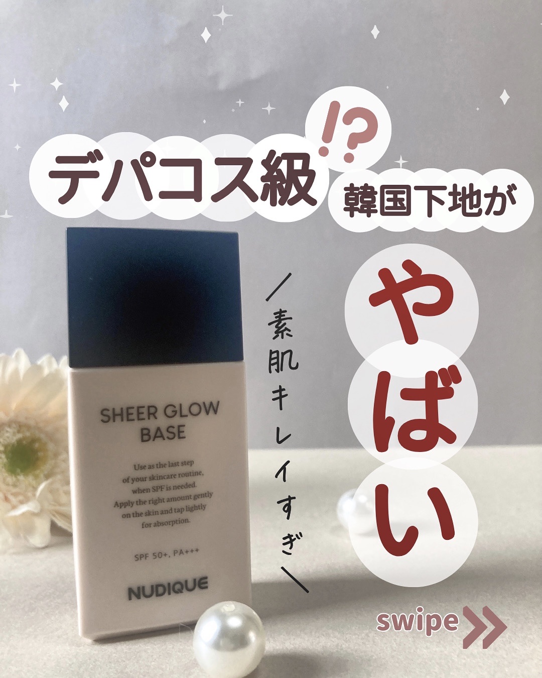 まとめ売り　韓国コスメ　デパコス　下地　クッション　イエベ　チーク　日焼け止め THE FACE SHOP 化粧下地 日焼け止め イェファダム サン