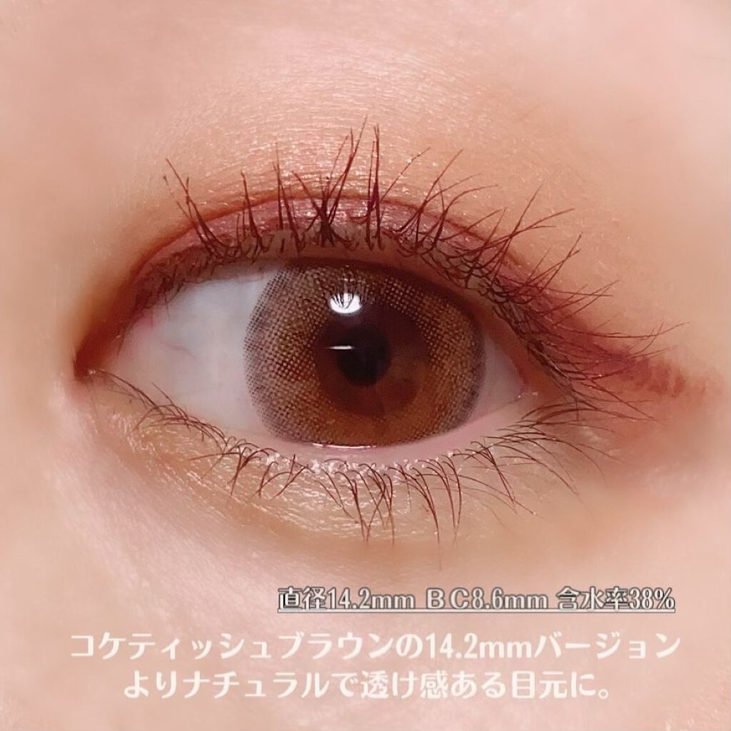 MELANGE 1month/MELANGE BY MAGICCOLOR/1ヶ月(1MONTH)カラコンを使ったクチコミ(2枚目)