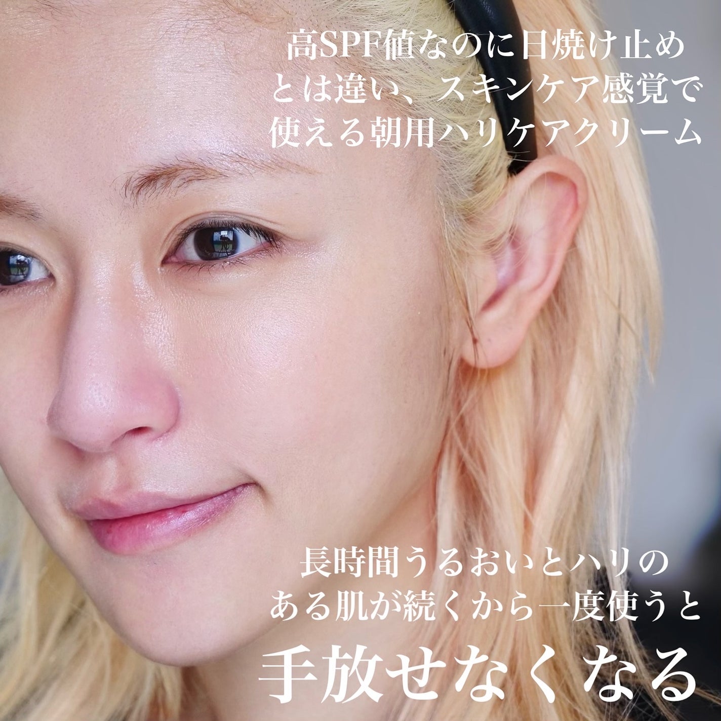 トリートメント デイ クリーム/COVERMARK/日焼け止めクリームを使ったクチコミ(6枚目)