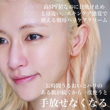 トリートメント デイ クリーム/COVERMARK/日焼け止めクリームを使ったクチコミ(6枚目)