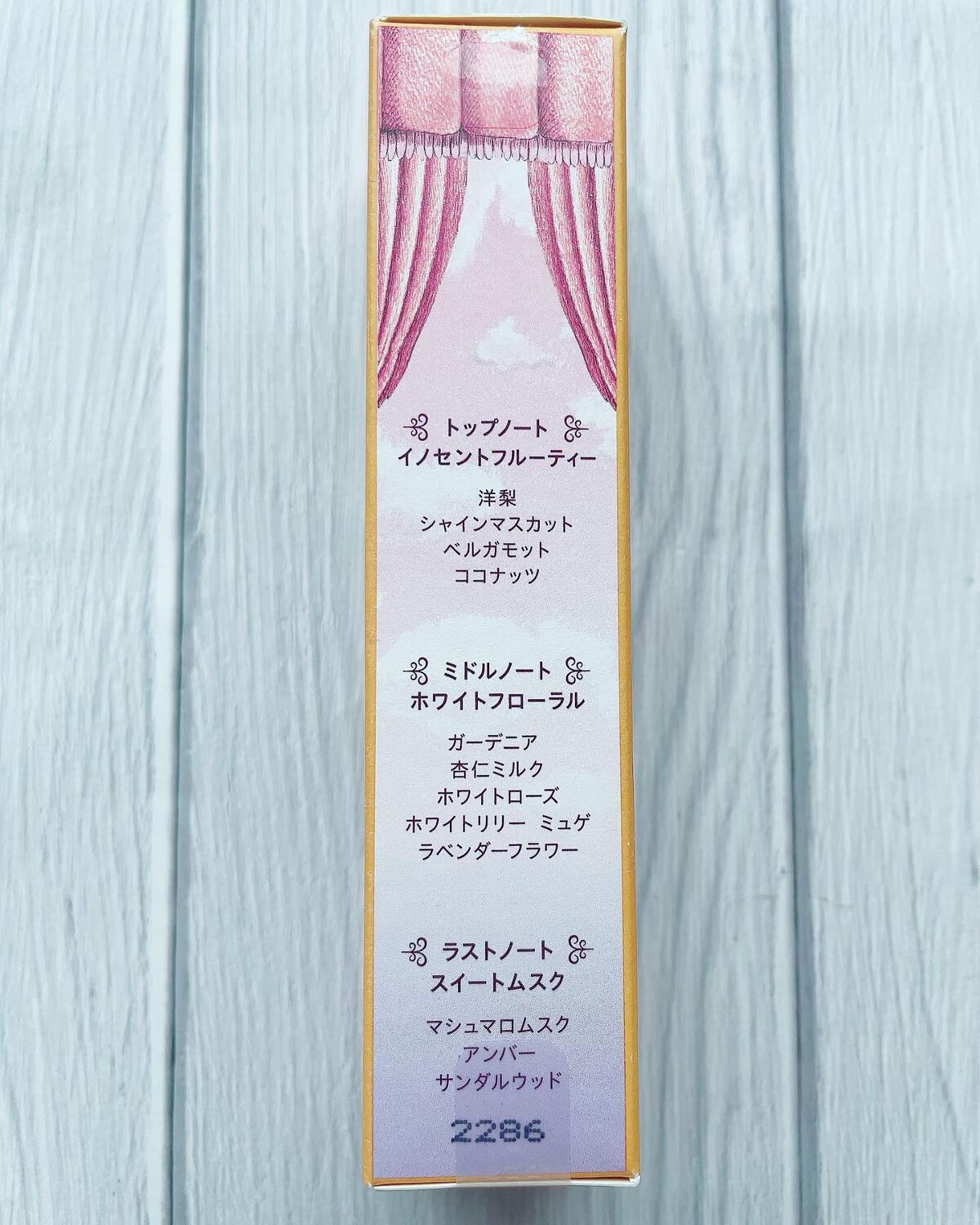 マジョロマンティカ 808/MAJOLICA MAJORCA/香水(レディース)を使ったクチコミ(3枚目)