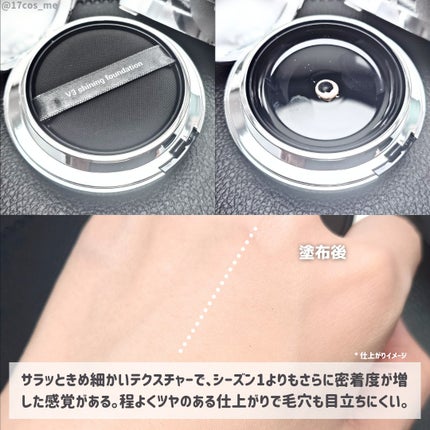 V3シャイニングファンデーション/SPICARE/クッションファンデーションを使ったクチコミ(3枚目)