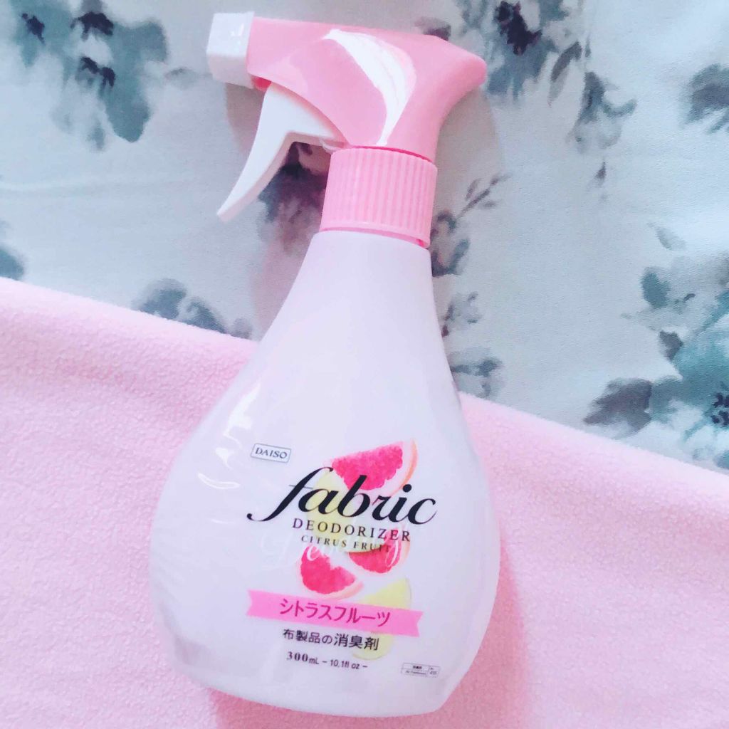 ファブリック デオドライザー/DAISO/ファブリックミストを使ったクチコミ(1枚目)