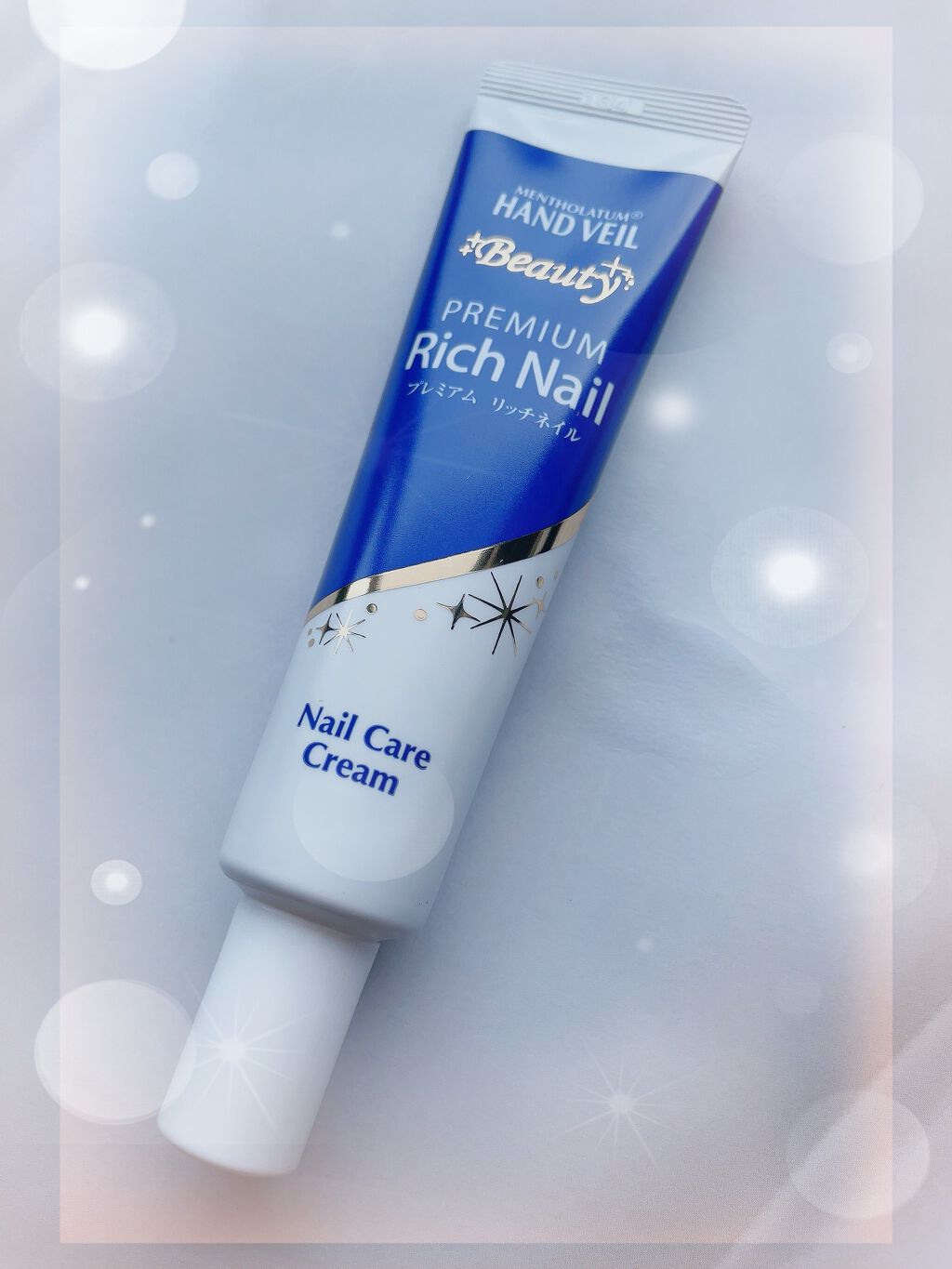 ハンドベール プレミアムリッチネイル 24g/メンソレータム/ネイルオイル・トリートメントを使ったクチコミ（1枚目）