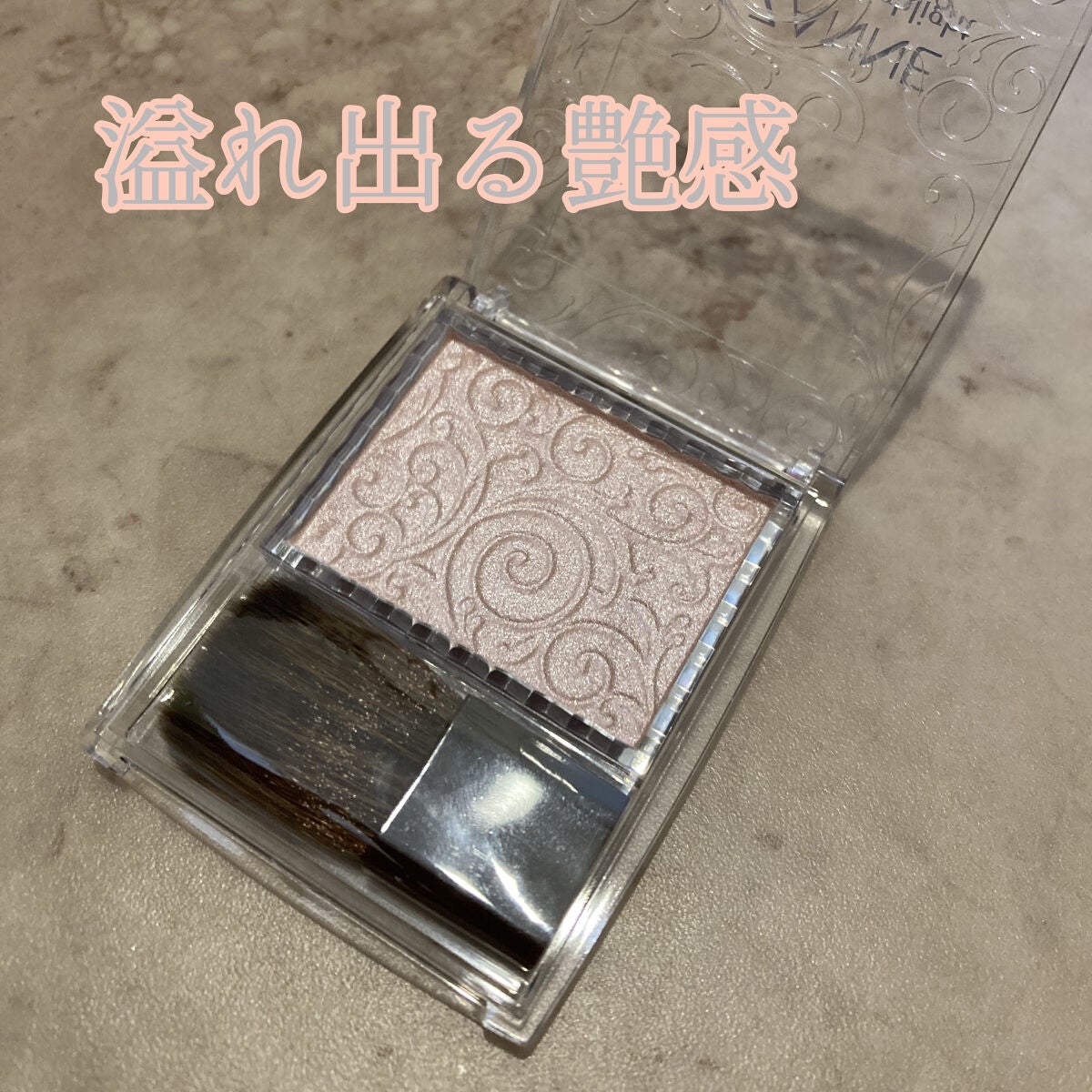 パールグロウハイライト/CEZANNE/パウダーハイライトを使ったクチコミ(1枚目)