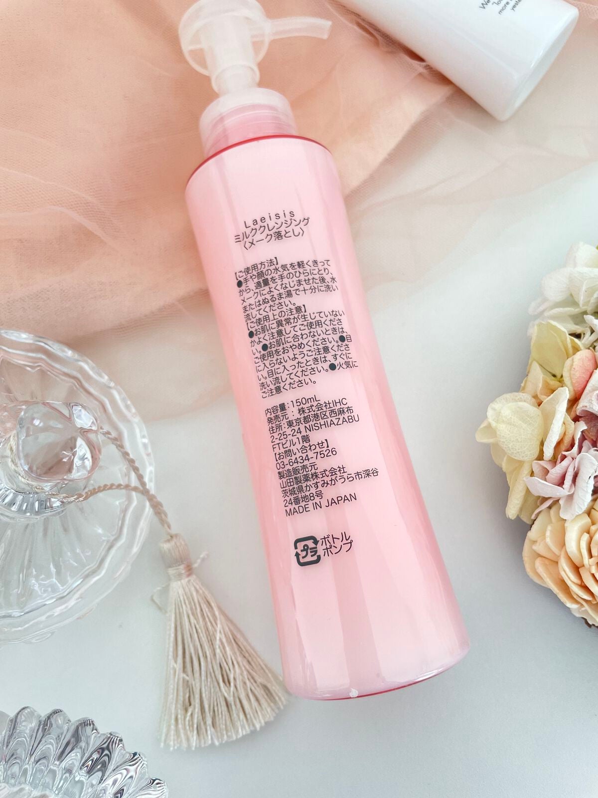 ミルキーエマルジョン/Laeisis/乳液を使ったクチコミ(4枚目)