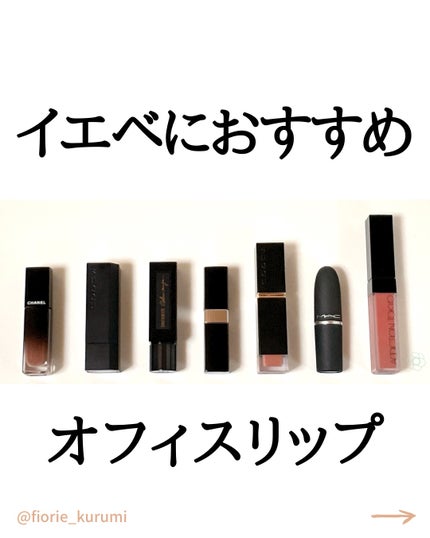 ルージュ アリュール ラック/CHANEL/口紅を使ったクチコミ(1枚目)