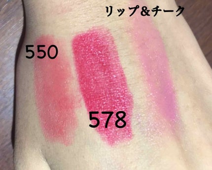 口紅(詰替用)/ちふれ/口紅を使ったクチコミ(4枚目)